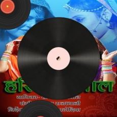 Abhi Chamke Bijali Abhi Chamke Bijali