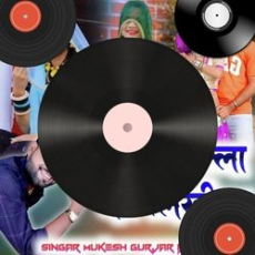 Raj song Raj song