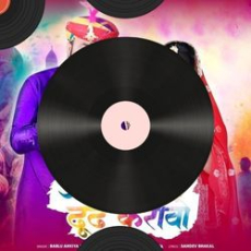 Tu Kya Jaanegi Mp3 Tu Kya Jaanegi Mp3