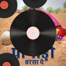 Tujhe Bhoolna Toh Chaaha _ Rochak K ft. Jubin N _ Manoj M _ Abhishek, Samreen _ Ashish P _ Bhushan K ( 256kbps cbr ) Tujhe Bhoolna Toh Chaaha _ Rochak K ft. Jubin N _ Manoj M _ Abhishek, Samreen _ Ashish P _ Bhushan K ( 256kbps cbr )